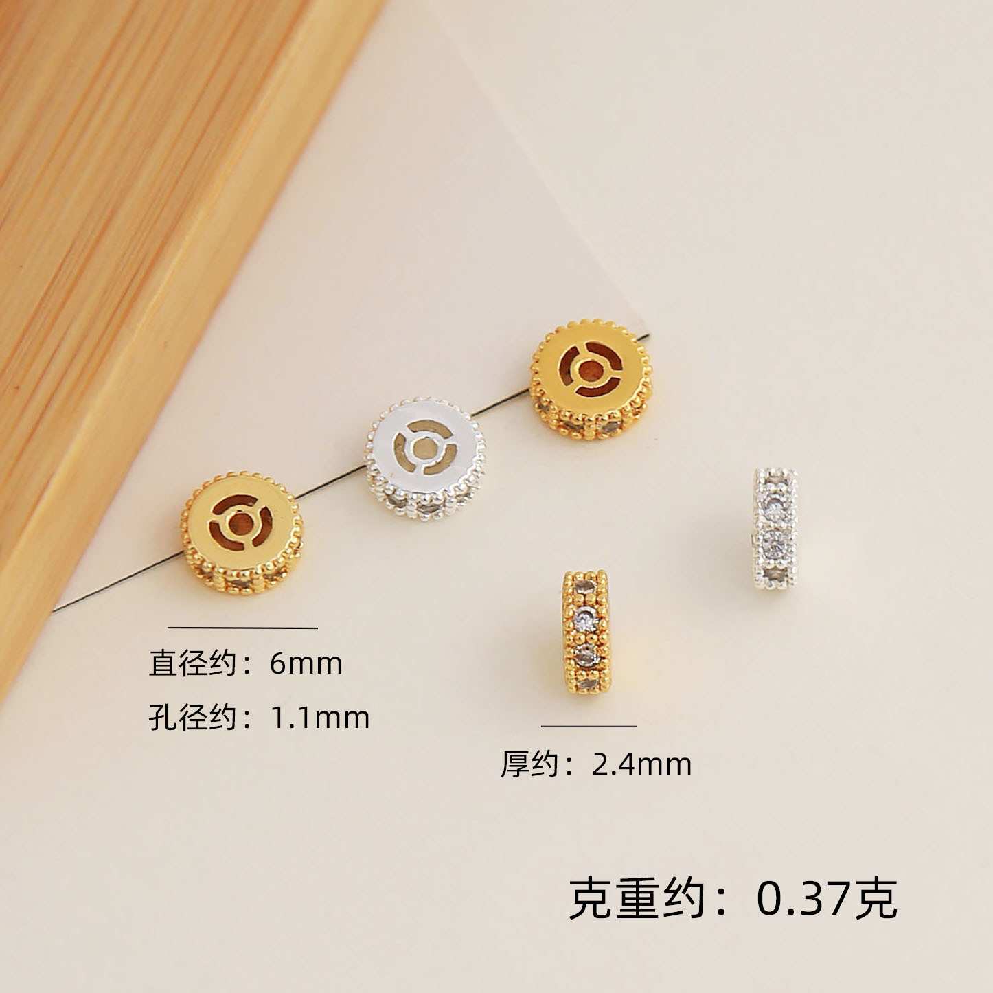 Conservar el color 18k bolsa de oro incrustada en anillos de perforación de zircon, cuentas de separación de cuentas de agujeros grandes, cuentas de separación de cuentas de DIY Crystal hand chain, accesorios de joyería de separación de cuentas