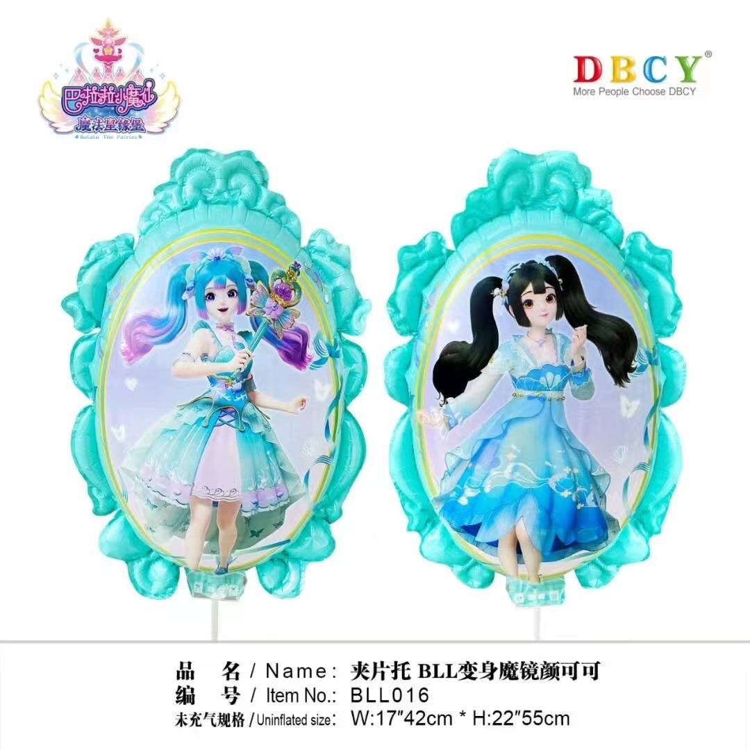 코코아 클립 풍선