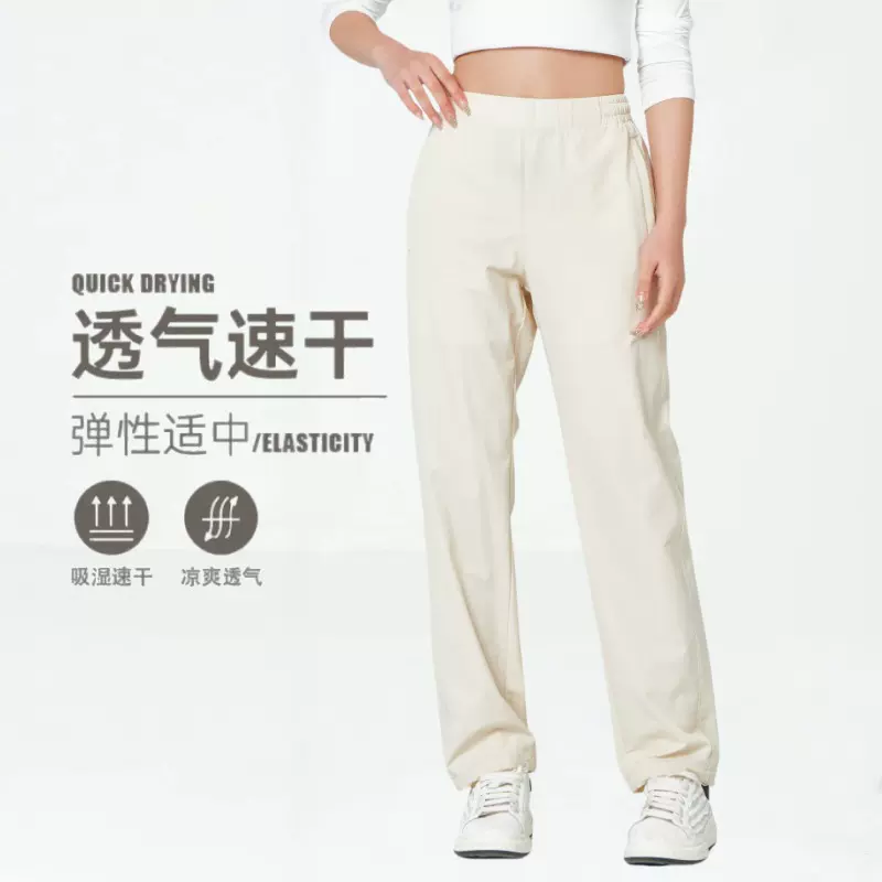 新款速干裤女冰丝透气凉感长裤轻薄松紧腰户外直筒防晒运动裤批发