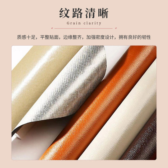 批发荔枝纹皮革面料沙发皮翻新软包汽车内饰座椅皮革贴