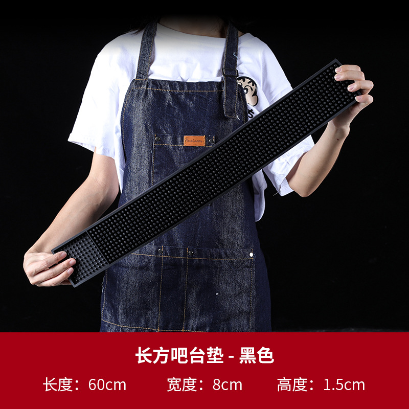 검은 색 직사각형 (60x8)