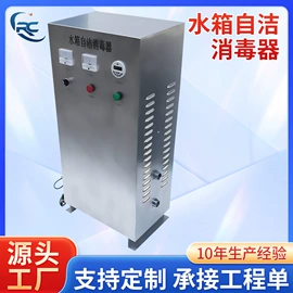 其他原水处理;水杀菌消毒;其他分离设备