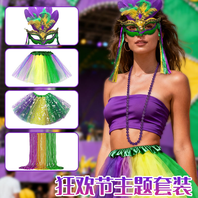 Carnaval Peacock Feather Half Face Mask Set Falda de maquillaje Show de baile de escenario Falda para cubrir los ojos