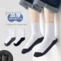 加厚冬季宝宝保暖棉袜