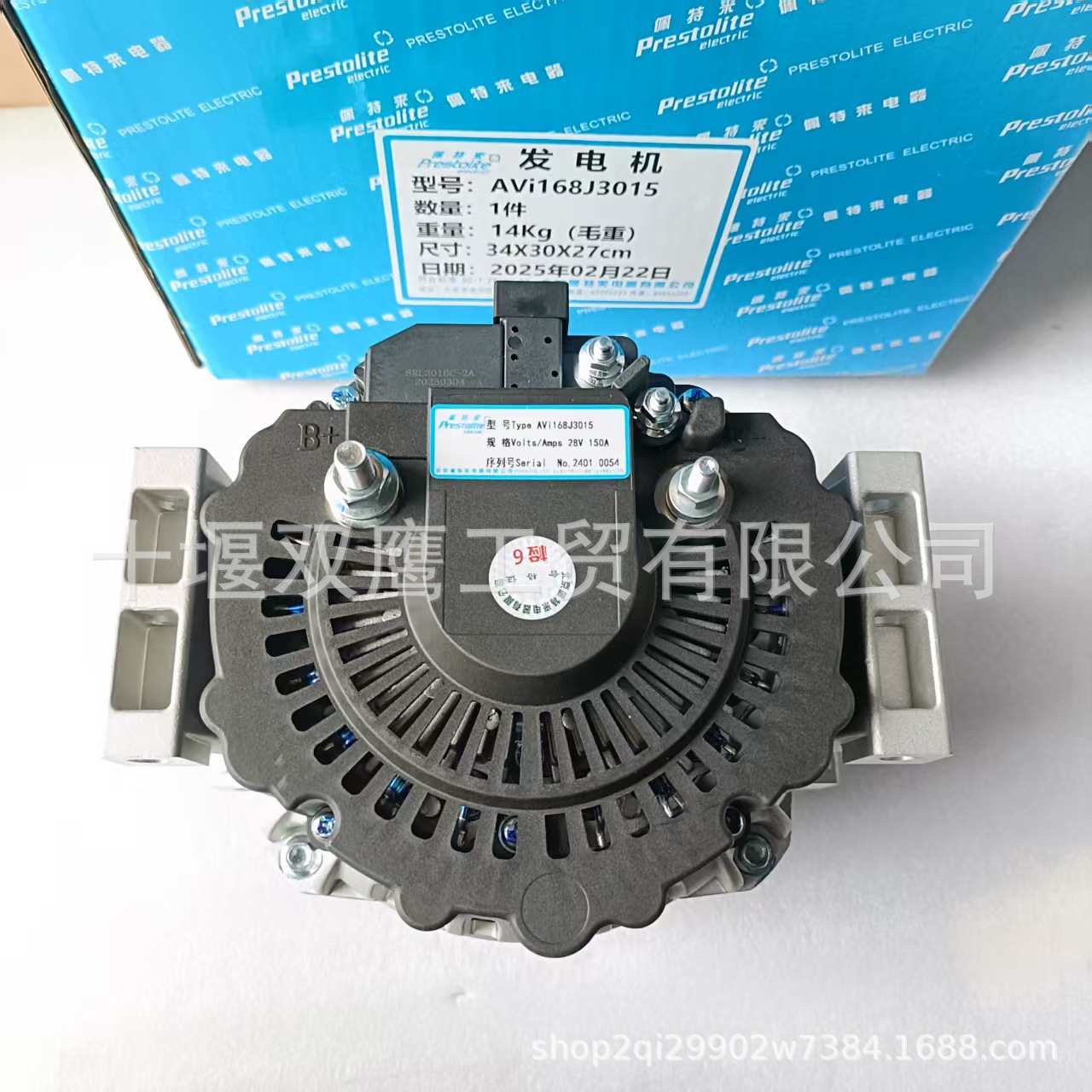 AVI168J3015+1