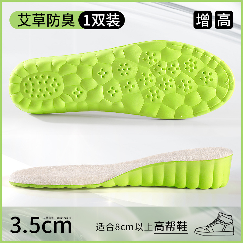 Invierno de lana más gruesa y cálida, plantilla de cachemira más alta, sensación de pisar la mierda para hombres y mujeres, suela blanda, amortiguación deportiva, aumento interno