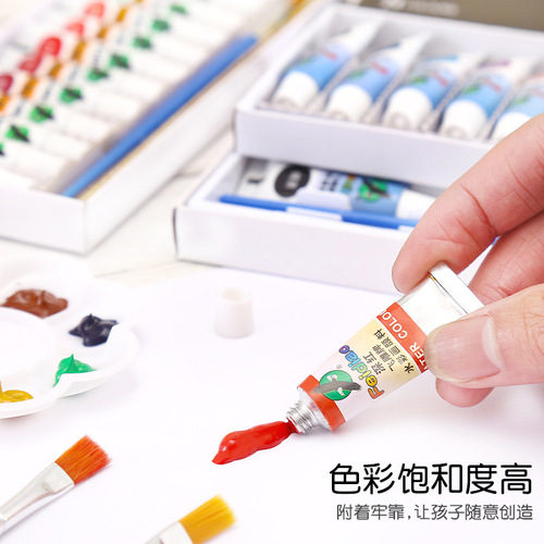 Children's Chinese painting paint 12 colors 18 colors 24 colors beginners entry graffiti paint set gouache paint wholesale