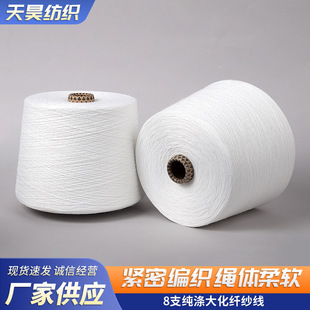 8֧������w���� ���l����8֧�����ιɭh�V���󻯻��w������