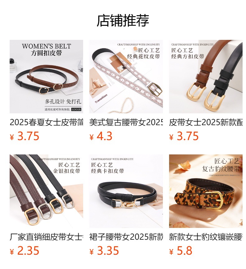 预览状态下无法点击,发布后,可点击跳转到对应的商品页面