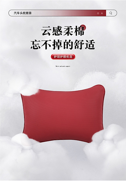 Four Seasons General Motors New Headrest Car Neck Pillow Memory Foam Car Small Pillow Interior Accessories Seat Cushion