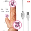 USB direct plug macho [large size with tongue]-heated rocking vibration model