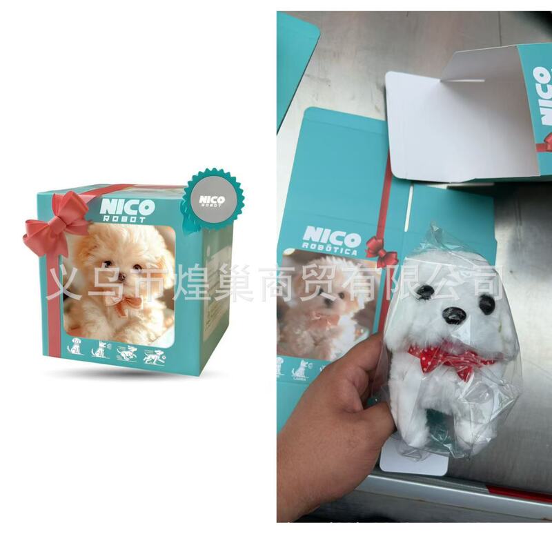 Quguo の同じスタイル My Realistic Robot Puppy マイ ロボット パピー ショート ぬいぐるみ|undefined