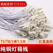 T5/T8�ɹ���չ��D���܏V�������_���^���^�B�Ӿ�30/120cm1