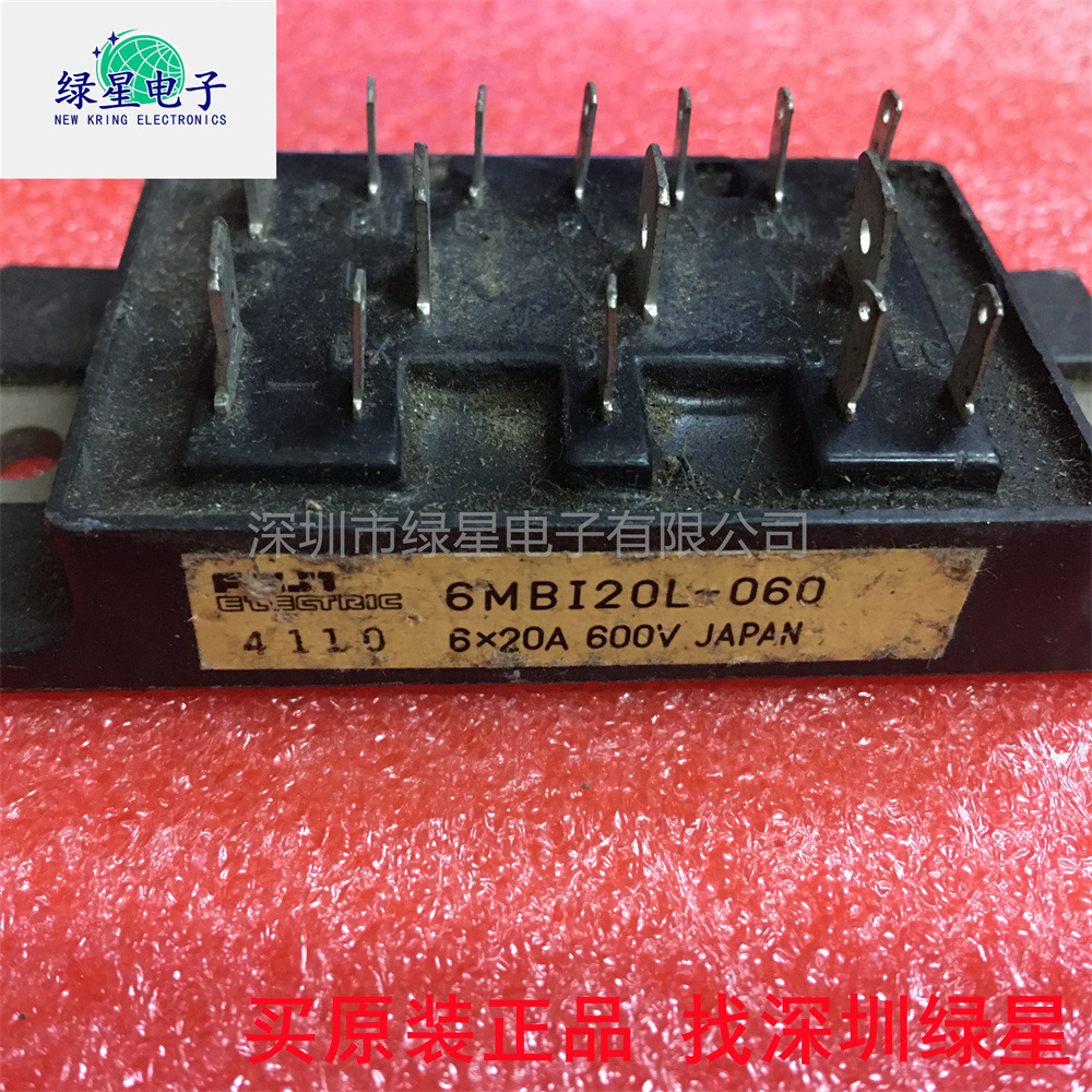原装拆机6MBI20L-060 测试好 可翻新 现货价优 可按需订购 可开票