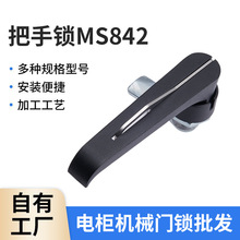 供應MS842鋅合金黑色電櫃門把手鎖 開關櫃門鎖 配電箱門鎖帶掛鎖