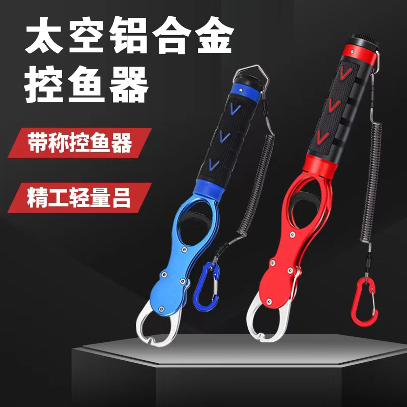 Space aluminum -controlled fish multi -functional Luya fish climbing…