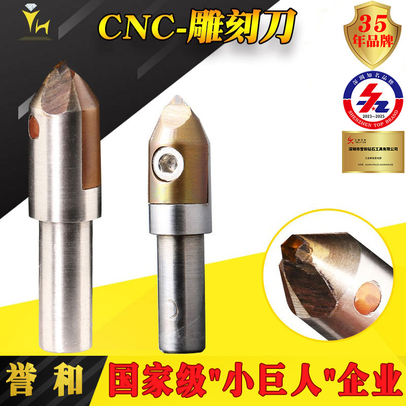 Yuhe Gold and Silver Jewelry Batch Flower Carving Diamond Cutter MCD Single Crystal Diamond CNC CNC Turning Flower Milling Cutter