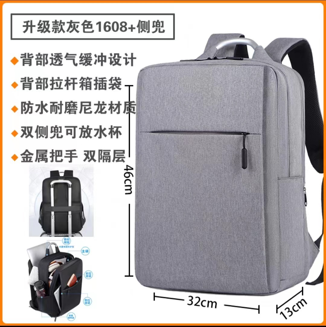 17.3 인치 더블 사이드 포켓 라이트 그레이