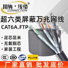 �������W���f��cat6A���̱O�؟o���~�W�j������0.58�p�g