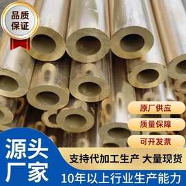 H59,H62黄铜管 毛细铜管 铜套管源头厂家现货充足