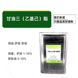 其他生物化工;工业植物提取;乳化剂