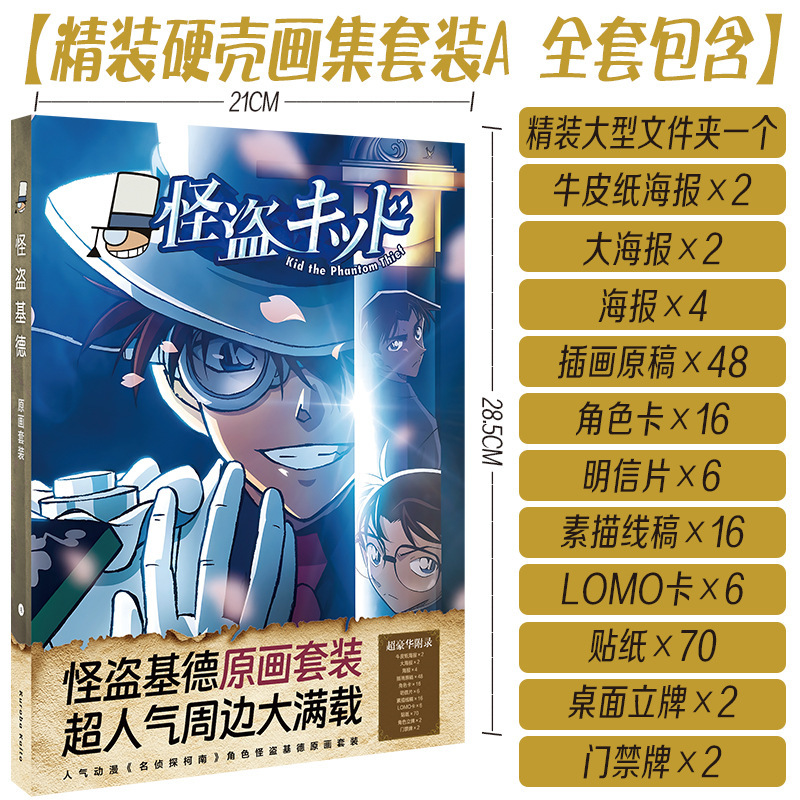 アニメハードカバー国内外イラストセット冊子フルカラー無料手描き原稿ポストカードポスターダブルカバーアウトパーろ|undefined