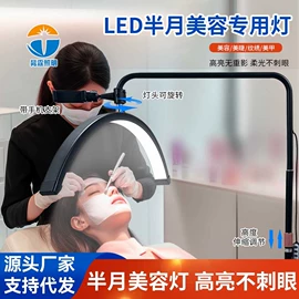 其它LED配件;其他灯具配件;LED轨道灯