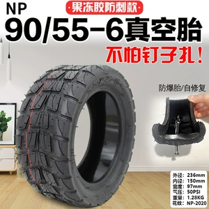 Naiputun Electric Scooter 90/55-6 Vacuum Tire Road and Off-Road Model with Jelly Anti-Puncture Fluid Wheel