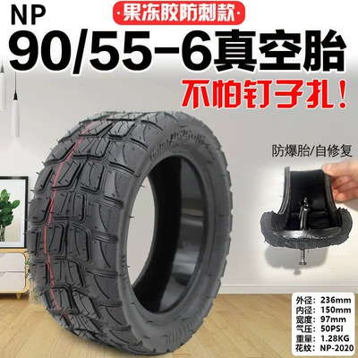 Naiputun Electric Scooter 90/55-6 Vacuum Tire Road and Off-Road Model with Jelly Anti-Puncture Fluid Wheel