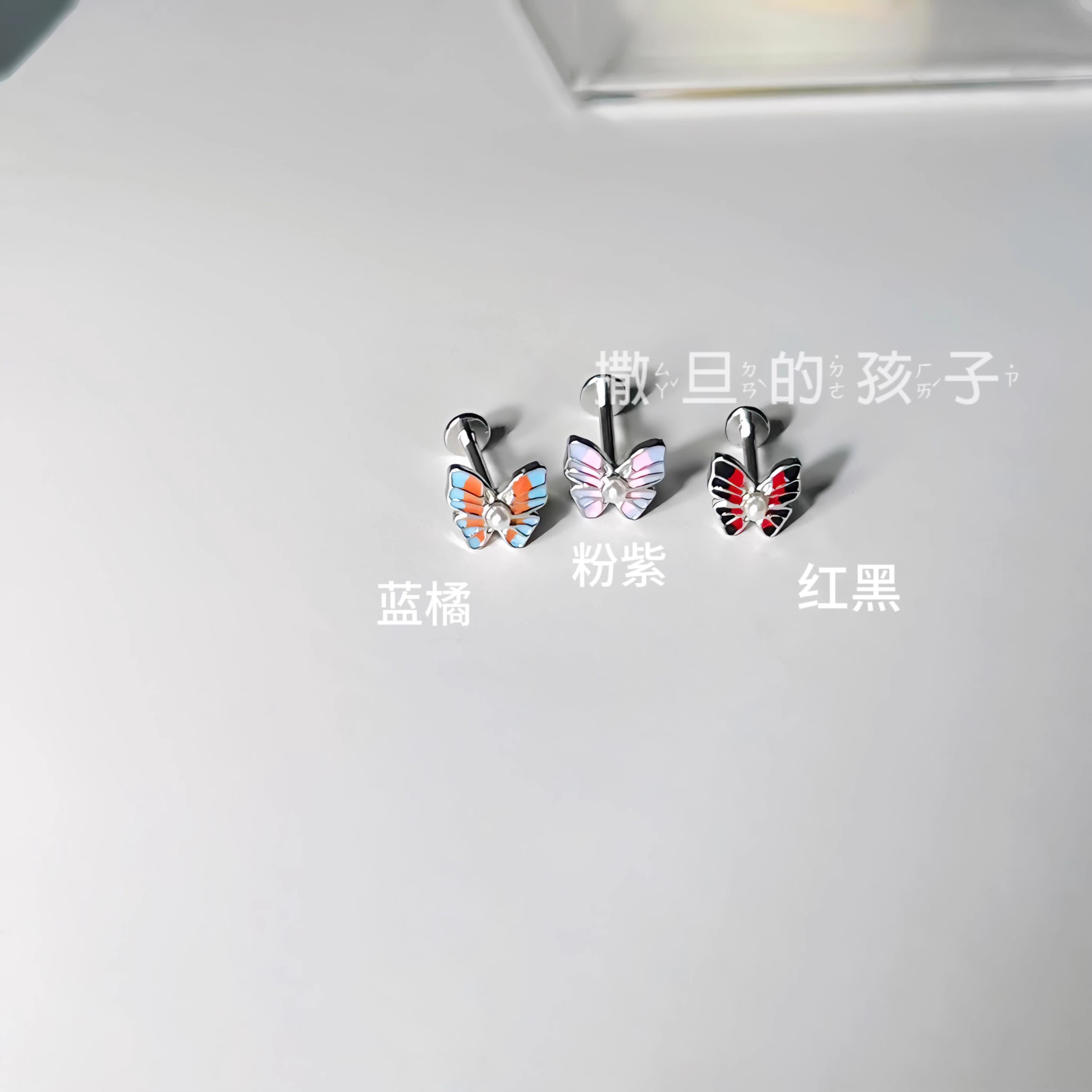 Pointed titanium steel lip stud product view