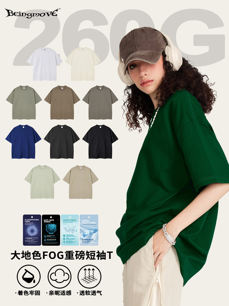 2025 verano estilo americano 260G color sólido tee adolescente suelto gran camiseta en blanco de manga corta de verano camiseta hombre