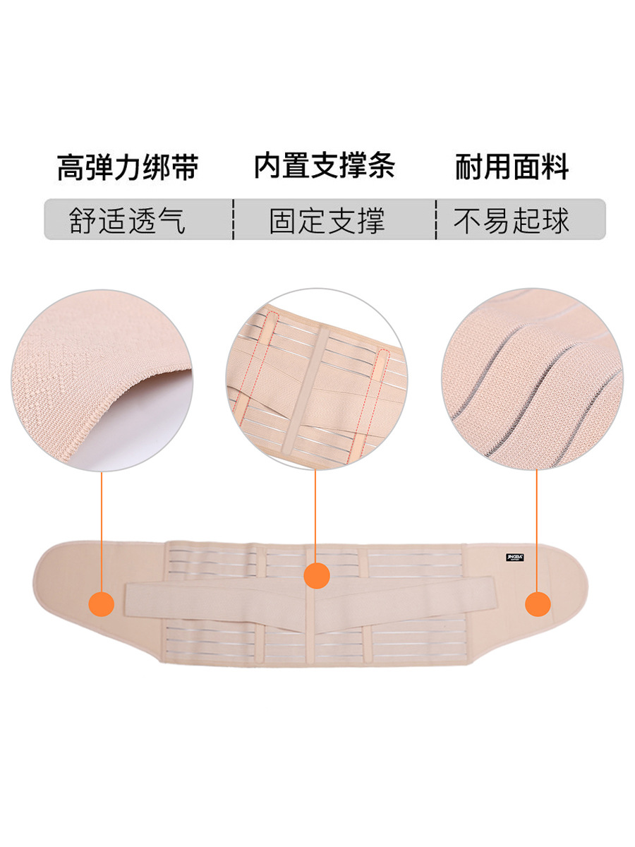 Jingba fitness cinturón de deportes al aire libre correr yoga danza cintura soporte cintura fabricante