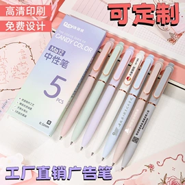 中性笔;圆珠笔中油笔;马克笔