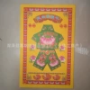 No. 65 Death Flower Fu Yi