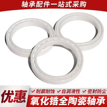�����ȫ�մ�603-609΢���͸�ʴ���ָ������ר��