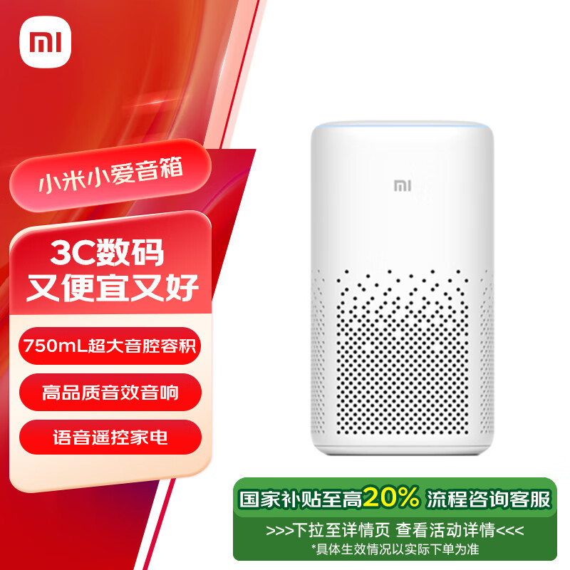 [클래식] 샤오아이 화이트