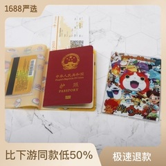 Passport Holder PVC Passport Cover Organizer Passport Bag Flight Ticket Holder Travel Cute Cartoon Passport Holder Dropshipping One Piece