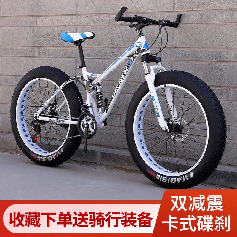 Bicicleta de montaña de doble absorción de impactos, moto de nieve de velocidad variable todoterreno, neumático grande 4.0, bicicleta, hombres y mujeres, playa, estudiantes ligeros