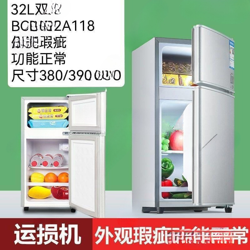 Transportation Damage Small Household Refrigerator Defective Refrigerator Dormitory Rental Mini Refrigeration Freezer Two-Door Three-Door Single