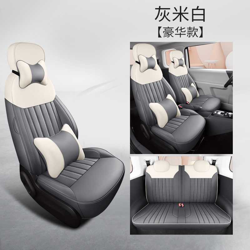 Changan – Seasons Universal Full Modelə uyğun (Original) oturacaq örtükləri - gray-rice-white-deluxe-edition