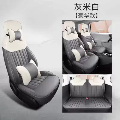 Corn Special Car Seat Cover Modelə uyğun (Original) oturacaq örtükləri - gray-off-white-deluxe-version-note-the-model-year