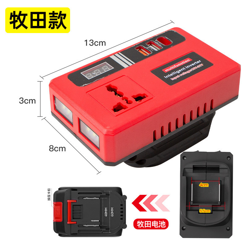 Lithium battery inverter, lithium power tool battery inverter AC220V/DC5V/12V outdoor work inverter
