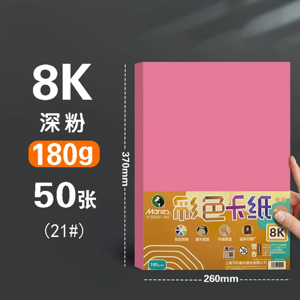 Dark powder 180g [8K50 photos]