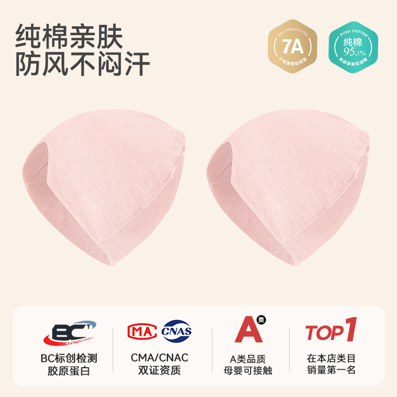 月子帽夏季薄款纯棉a类睡觉可戴七月份出院防风好看的孕产妇帽子|undefined