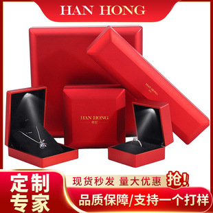 Seamless Led Jewelry Box Ring Box with Light Jewelry Box Necklace Box Bracelet Pendant Jewelry Packaging Box Bracelet Box