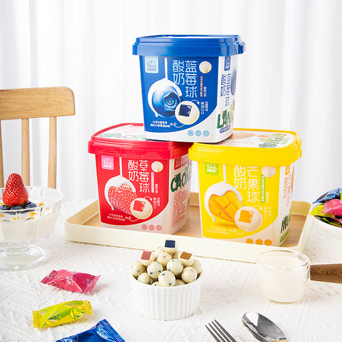 Fashimiyu Yogurt Blueberry Hawthorn Balls Leisure Snacks Wedding Celebration Lucky Candy Gift Candy 138g