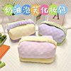 Capacious pillow for elementary school students, storage system, Japanese cosmetic bag, high quality pencil case for traveling