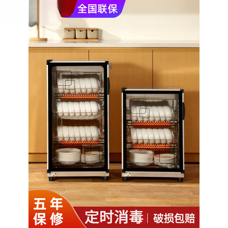 Disinfection Cabinet Household Small Disinfection Tableware Cabinet Commercial Vertical Desktop Desktop Restaurant Disinfection Kitchen Medium Temperature Ozone