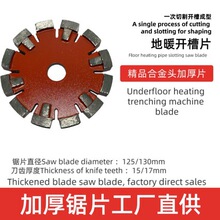 ��������130mm�Ӻ��ů���������ʯ��Ƶ�����и��Ƭ