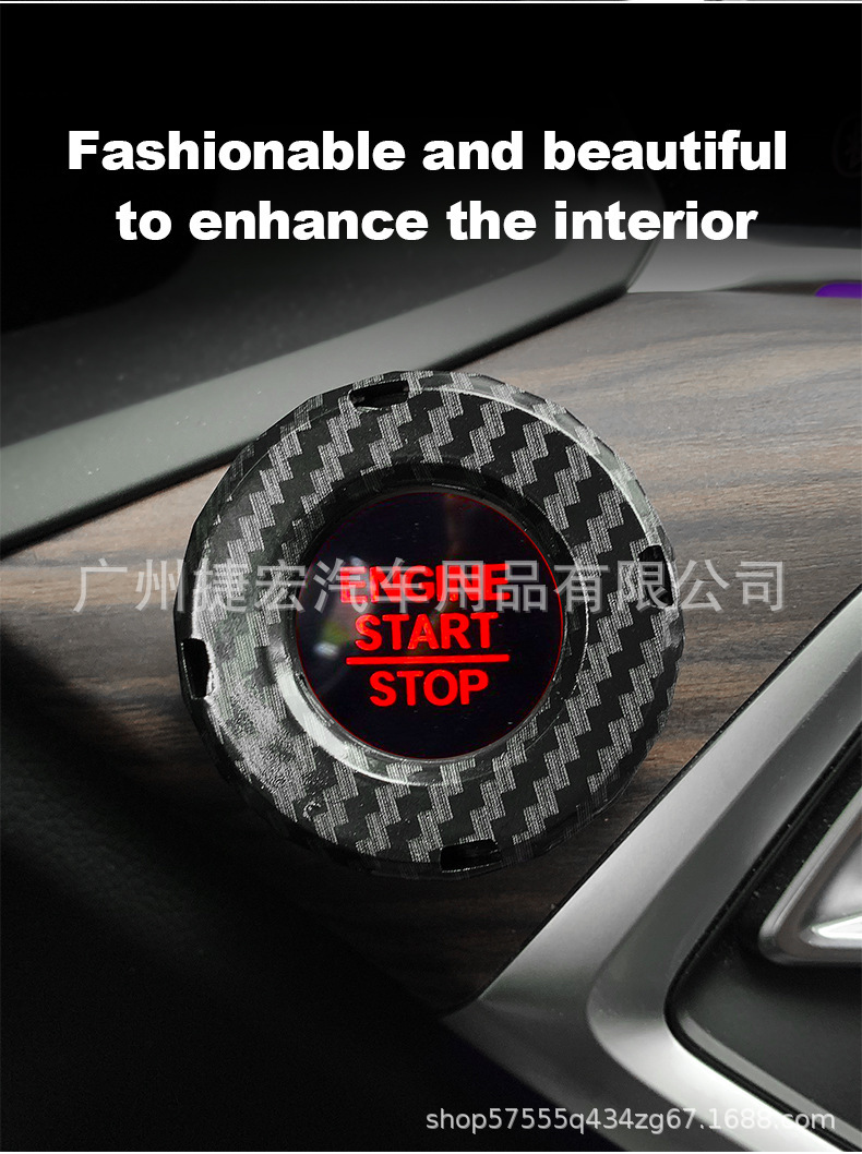 Car One-Button Start Cover, Carbon Fiber Pattern Decorative Button Cover, Motorcycle Ignition Switch Protective Cover, Interior Start